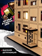 Конструктор «Брежневка», 99 деталей, гирлянда, 20×31 см - Фото 5