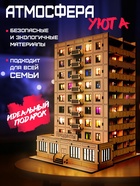 Конструктор «Брежневка», 99 деталей, гирлянда, 20×31 см - Фото 8
