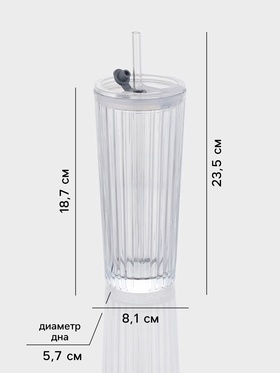 Стакан с трубочкой Magistro «Грани», 530 мл, стекло, прозрачный