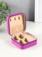 Шкатулка для украшений «Фиолет», кожзам, 4 ячейки, 7 полос, 3 крючка, 10×10×5 см - Фото 2