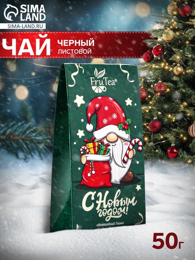 Чай черный «Новогодний Гном», 50 г