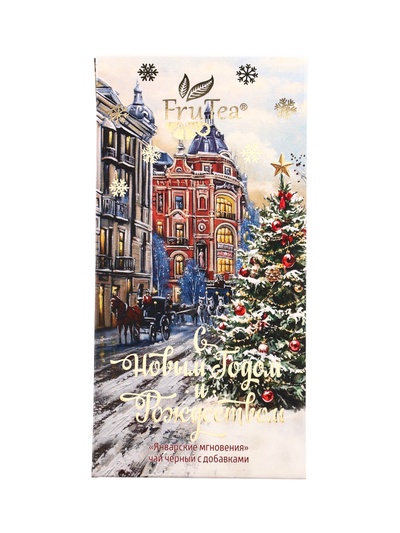 Чай черный новогодний «Январские мгновения», с добавками, 50 г