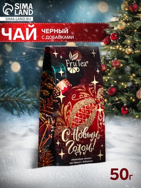 Чай черный новогодний «Новогодние мечты», с добавками, 50 г