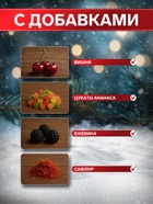Чай черный новогодний «Предвкушение праздника», с добавками, 50 г - Фото 2