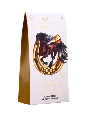 Чай черный новогодний «Символ 2026», 50 г