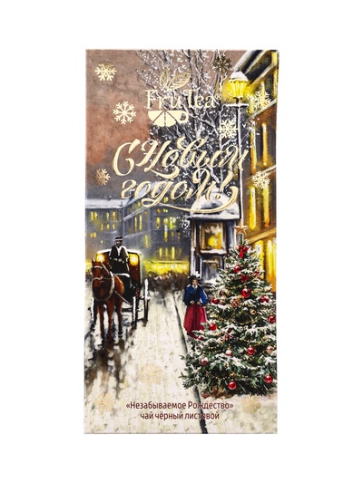 Чай черный «Незабываемое Рождество» 50 г