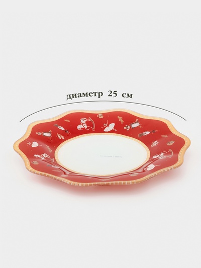 Тарелка Доляна Доляна «Сказочные истории», d=25, h=2 см, стекло, красная