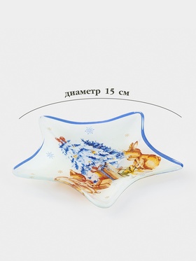 Блюдо сервировочное новогоднее Доляна «Новый Год в лесу», d=15 см, стекло, белое, голубое