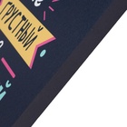 УЦЕНКА Картина-холст на подрамнике «Я не грустный» 38×48 см - Фото 2