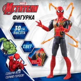 {{photo.Alt || photo.Description || 'УЦЕНКА MARVEL Фигурка «Мстители» Человек Паук с клешнями'}}