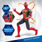 УЦЕНКА MARVEL Фигурка «Мстители» Человек Паук с клешнями 10952501