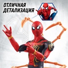 УЦЕНКА MARVEL Фигурка «Мстители» Человек Паук с клешнями 10952501