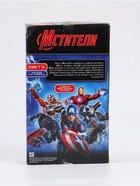 УЦЕНКА MARVEL Фигурка «Мстители» Человек Паук с клешнями 10952501