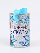 УЦЕНКА Копилка «Самая красивая», Холодное сердце, 6.5×12 см - Фото 2