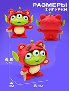 УЦЕНКА Игрушка-сюрприз «Весёлые пришельцы», микс - Фото 2