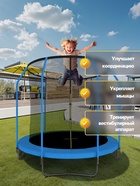 УЦЕНКА Батут ONLITOP, d=183 см, высота сетки 150 см, синий 10952543