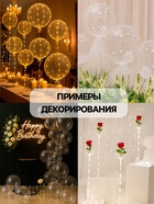 Воздушные шары полимерные 24" Deco Bubble Сфера, 10 шт. - фото 59416070 Воздушные шары полимерные 24" Deco Bubble Сфера, 10 шт. - фото 59416070