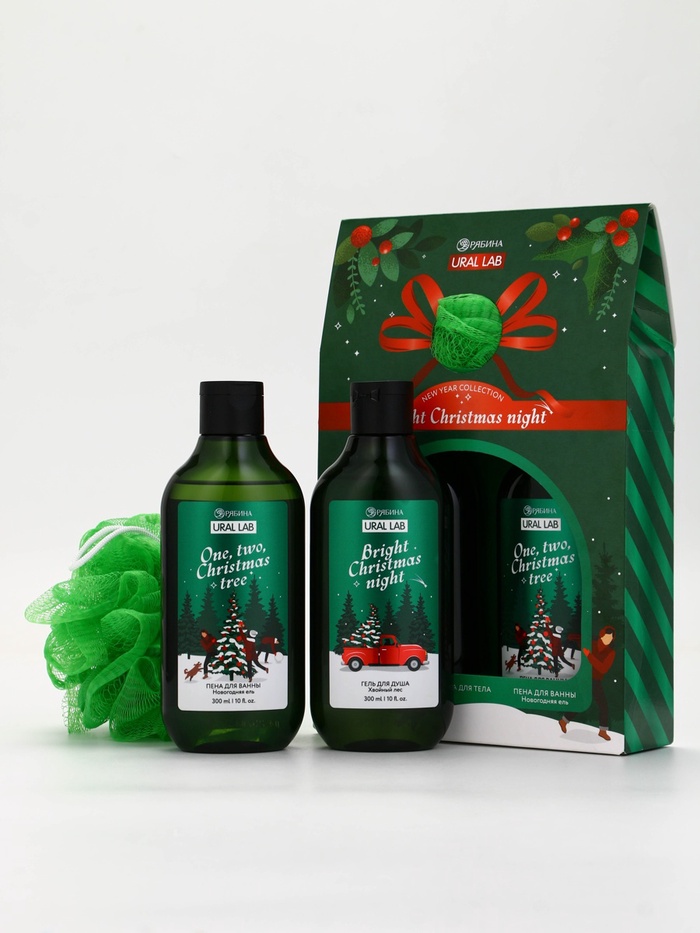 Подарочный набор новогодний: гель для душа, пена для ванны и мочалка, URAL LAB - фото 119073013
