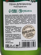 Подарочный набор новогодний: гель для душа, пена для ванны и мочалка, URAL LAB - фото 119073020 Подарочный набор новогодний: гель для душа, пена для ванны и мочалка, URAL LAB - фото 119073020