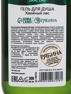 Подарочный набор новогодний: гель для душа, пена для ванны и мочалка, URAL LAB - фото 119073021 Подарочный набор новогодний: гель для душа, пена для ванны и мочалка, URAL LAB - фото 119073021