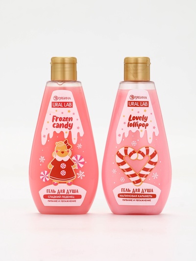 Гель для душа «С Новым годом», lovely lollipop, набор 2 шт. × 200 мл, URAL LAB