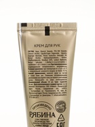 Новогодний подарочный набор косметики: гель для душа, крем для рук, бальзам для губ, маска для сна, URAL LAB - фото 118996645