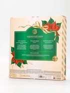 Новогодний подарочный набор косметики: гель для душа, крем для рук, бальзам для губ, маска для сна, URAL LAB - фото 118996652