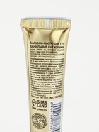 Новогодний подарочный набор косметики: гель для душа, крем для рук, бальзам для губ, маска для сна, URAL LAB - фото 118996643