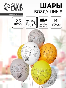 {{photo.Alt || photo.Description || 'Воздушные шары латексные 14&quot; «ПушМяу», 25 шт.'}}