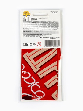 Воздушный шар фольгированный 18" «С днем рождения» (комплект 2 шт)