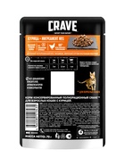 Влажный корм Crave для кошек, пауч курица в желе 70 г (комплект 30 шт) - фото 59416208