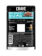 Влажный корм Crave для кошек, пауч лосось в желе 70 г - Фото 2