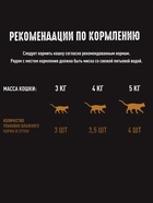 Влажный корм Crave для кошек, пауч лосось в желе 70 г (комплект 30 шт) - фото 59416219