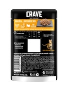 Влажный корм Crave для кошек, пауч индейка в желе, 70 г (комплект 30 шт) - фото 59416225