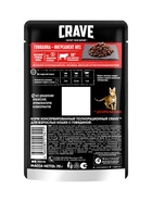 Влажный корм Crave для кошек, пауч говядина в желе 70 г (комплект 30 шт) - фото 59416234