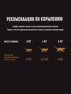 Влажный корм Crave для кошек, пауч говядина в желе 70 г - Фото 6