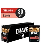 Влажный корм Crave для кошек, пауч говядина в желе 70 г - Фото 9