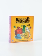 УЦЕНКА Настольная игра на ловкость и сообразительность "Веселый кавардак", 4+ - Фото 1