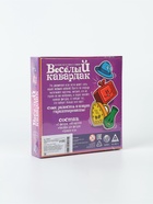 УЦЕНКА Настольная игра на ловкость и сообразительность "Веселый кавардак", 4+ - Фото 2