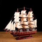 УЦЕНКА Корабль сувенирный «Бреслау», трёхмачтовый, под тёмное дерево, паруса бежевые, 49×43×8 см 136 10952578