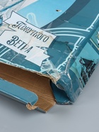 УЦЕНКА Корабль сувенирный «Бреслау», трёхмачтовый, под тёмное дерево, паруса бежевые, 49×43×8 см 136 10952578