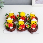 УЦЕНКА Фигурки пасхальные «Цыплёнок в шляпке в гнезде с цветком», набор 6 шт., 3×4×4 см 10952581