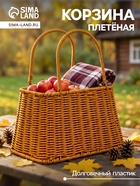 Корзина плетёная для хранения, 25×18×15 см, ручка h=14 см, коричневая - Фото 1