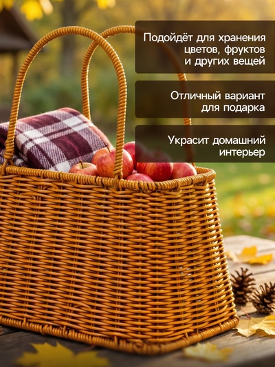 Корзина плетёная для хранения, 25×18×15 см, ручка h=14 см, коричневая