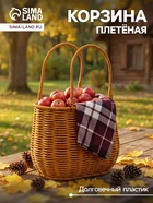 Корзина плетёная для хранения, 21×13×17 см, ручка h=13 см, коричневая - Фото 1