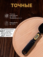 Мерная ложка LV-507, электронная, до 0.5 кг, чёрная - Фото 3