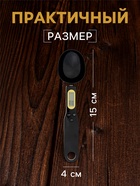 Мерная ложка LV-507, электронная, до 0.5 кг, чёрная - Фото 5