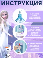 УЦЕНКА Игровой набор Кулер детский «Холодное сердце» - Фото 3