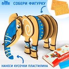 УЦЕНКА Развивающая игра из дерева «Слоник» - Фото 2