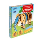 УЦЕНКА Развивающая игра из дерева «Слоник» - Фото 4